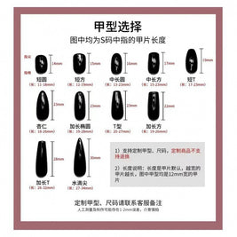 French Sequins Press On Nails - Love Design Detachable Set