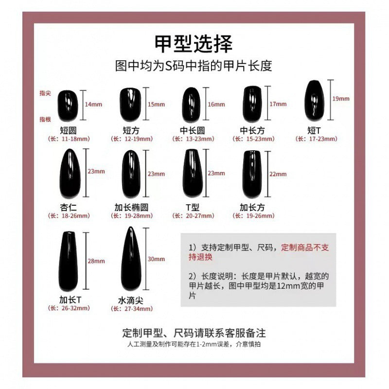 French Sequins Press On Nails - Love Design Detachable Set