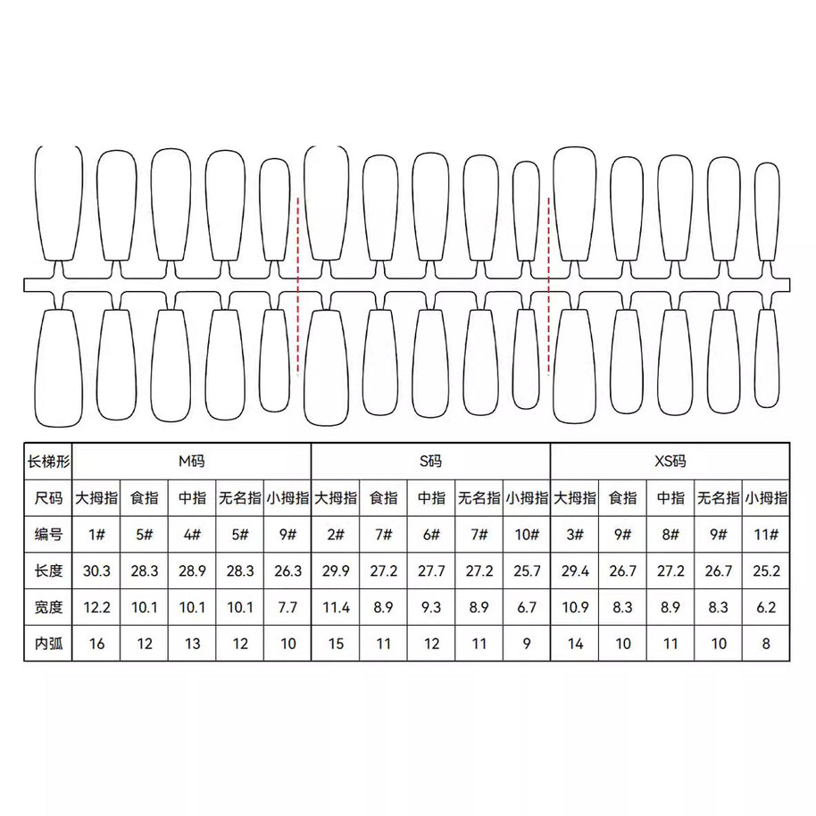 Suede Seal Nail Art - Ultra-Thin Seamless Wear