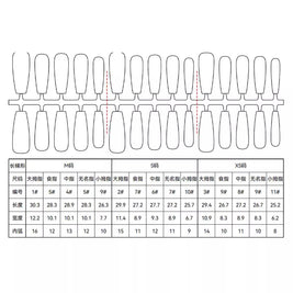 Suede Seal Nail Art - Ultra-Thin Seamless Wear