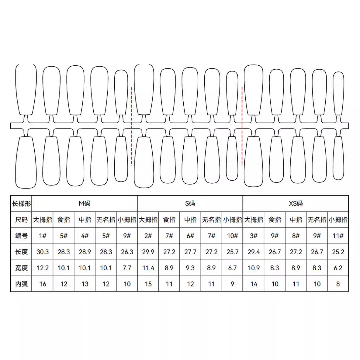 Suede Seal Nail Art - Ultra-Thin Seamless Wear